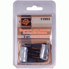 Nozzles for pumps quickly removable