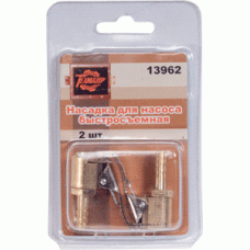 Quick-detachable pump nozzles, metal-euro