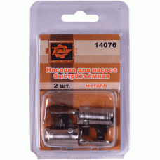 Nozzles for pumps quickly removable