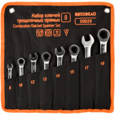 Combination ratchet wrench set straight