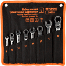 Combination ratchet wrench set swivel