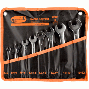 Double open end wrench set